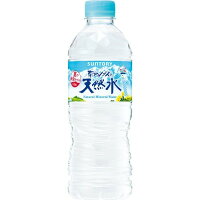 サントリー 天然水 550ml ペットボトル